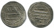 UMAYYAD CALIPHATE Silver DIRHAM Medieval Islamic Coin #AH169..E - Oriental