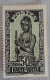 Haute Volta Colonie YT 54 Oblitéré - Used Stamps