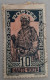 Haute Volta Colonie YT 47 Oblitéré - Used Stamps