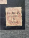 FRANCE Cilicie Lot De 2 Timbres - Andere & Zonder Classificatie