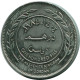 1 DIRHAM / 100 FILS 1984 JORDANIA JORDAN Moneda #AP102.E - Jordanie