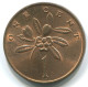 1 CENT 1970 JAMAICA Moneda #WW1185.E - Giamaica