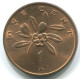 1 CENT 1970 JAMAICA Moneda #WW1185.E - Jamaique