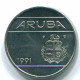 25 CENTS 1991 ARUBA (NÉERLANDAIS NETHERLANDS) Nickel Colonial Pièce #S13638.F - Aruba