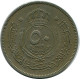 50 FILS 1949 JORDAN Coin Abdullah I #AH769.U - Jordanie