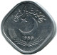 5 PAISA 1989 PAKISTÁN PAKISTAN Moneda #AH895.E - Pakistan