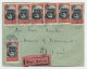 SOUDAN FRANCAIS 50CX7 LETTRE COVER AVION GUGOUNI 1933 TO PARIS - Lettres & Documents