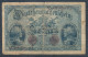 °°° GERMANY 5 MARK 1914 °°° - 5 Mark