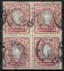 Russia 1917  10r Perf. 13¼ MI 81  Used - Oblitérés