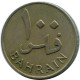 100 FILS 1965 BAHRAIN Islamic Coin #AK177.U - Bahreïn