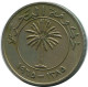 100 FILS 1965 BAHRAIN Islamic Coin #AK177.U - Bahreïn