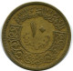 10 QIRSH 1960 SYRIA Islamic Coin #AH959.U - Syrie
