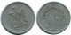 10 MILLIEMES 1967 EGYPT Islamic Coin #AP125.U - Egypt