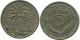 25 FILS 1975 IRAQ Islámico Moneda #AK011.E - Iraq