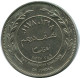 ½ DIRHAM / 50 FILS 1978 JORDANIA JORDAN Moneda #AP074.E - Jordanien