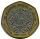 1/2 DINAR 1997 JORDANIA JORDAN BIMETALLIC Islámico Moneda #AR010.E - Jordan