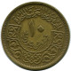 10 QIRSH / PIASTRES 1960 SIRIA SYRIA Islámico Moneda #AP557.E - Syrie