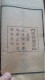 China, Old Book Set - Livres Anciens