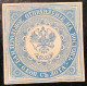 Russian Levant 1863 Mi 1(*) Good Example (Bureaux Russes Russische Levante Turkey Turquie  Russia Russie - Levant