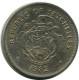 1 RUPEE 1982 SEYCHELLES Coin #AR143.U - Seychellen