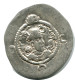 SASSANIAN KHUSRU I AD 531-579 AR Drachm Mitch-ACW.1028--1072 #AH227.45.F - Orientalische Münzen
