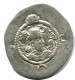 SASSANIAN KHUSRU I AD 531-579 AR Drachm Mitch-ACW.1028--1072 #AH227.45.F - Orientale