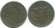 25 FILS 1979 JEMEN YEMEN Islamisch Münze #AP483.D - Jemen
