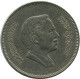 50 FILS 1991 JORDAN Islamic Coin #AK155.U - Jordan