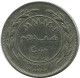 ½ DIRHAM / 50 FILS 1981 JORDAN Coin #AP075.U - Jordanie