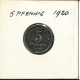 5 PFENNIG 1920 ALLEMAGNE Pièce GERMANY #AR325.F - 5 Rentenpfennig & 5 Reichspfennig