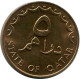 5 DIRHAMS 1978 QATAR Islámico Moneda #AK216.E - Qatar