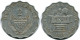 2 FRANCS 1970 RWANDA (RUANDA) Moneda #AP925.E - Rwanda