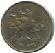 5 QIRSH 1956 SUDAN Coin #AR030.U - Sudan