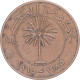 Monnaie, Bahrain, 10 Fils, 1965 - Bahrain