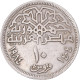 Monnaie, Égypte, 10 Piastres, 1984 - Egypt