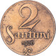 Monnaie, Lettonie, 2 Santimi, 1926 - Estonia