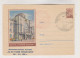 RUSSIA, 1958   Nice Postal Stationery Cover - 1950-59