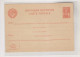 RUSSIA,  Nice Postal Stationery - ...-1949