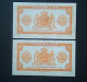 Netherlands 1943: 2 X 1 Gulden With Consecutive Serial Numbers - 1 Gulden