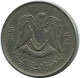 100 DIRHAMS 1975 LIBYA Islamic Coin #AK270.U - Libië