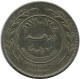 1 DIRHAM / 100 FILS 1978 JORDANIA JORDAN Islámico Moneda #AR008.E - Jordanie