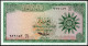 Iraq 1/4 Dinar 1959 (P51b) XF Rare - Iraq