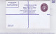 Ireland Registered Envelopes 1980 44p Violet Size G, Compensation £50/£6.35, Fresh Mint - Entiers Postaux