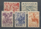 Greece 1937/39 - Mythological (re-issue) - Set MNH - Unused Stamps