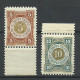 FINLAND 1890-1892 HELSINKI Local City Post Stadtpost MNH - Emisiones Locales