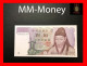 KOREA SOUTH  1.000  1000 Won  1983  P.  47    AU - Korea, South