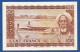 MALI - P. 7 – 100 Francs 22.09.1960 (1967) UNC, S/n Q1241327 - Malí