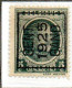 Préo Typo N° 121A-122A-123A-125A-126A - Tipo 1922-31 (Houyoux)