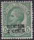 Italian Offices China 1917 Sc 1 Cina Sa 1 Tientsin MH* Crazed Gum - Tientsin