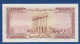 LEBANON - P.55b –  1 Livre 1961 AUNC,  S/n A.28 33675 - Liban